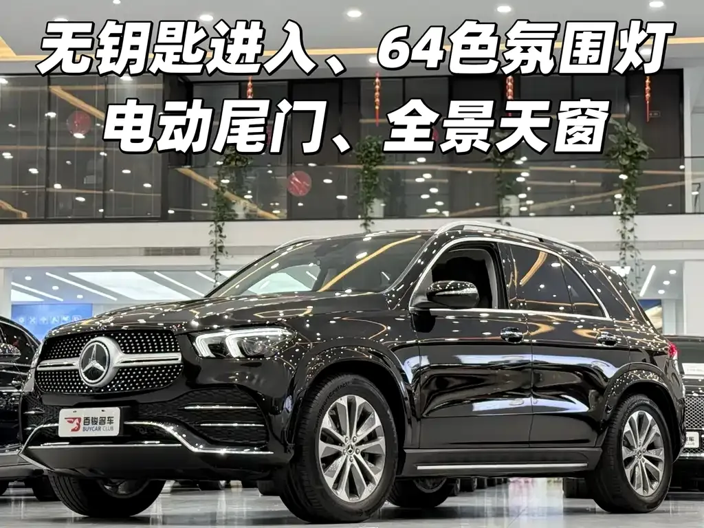 Mercedes-Benz GLE — фото 2