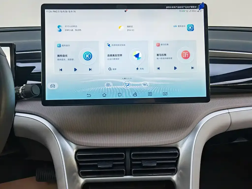 BYD Pro New Energy — фото 8