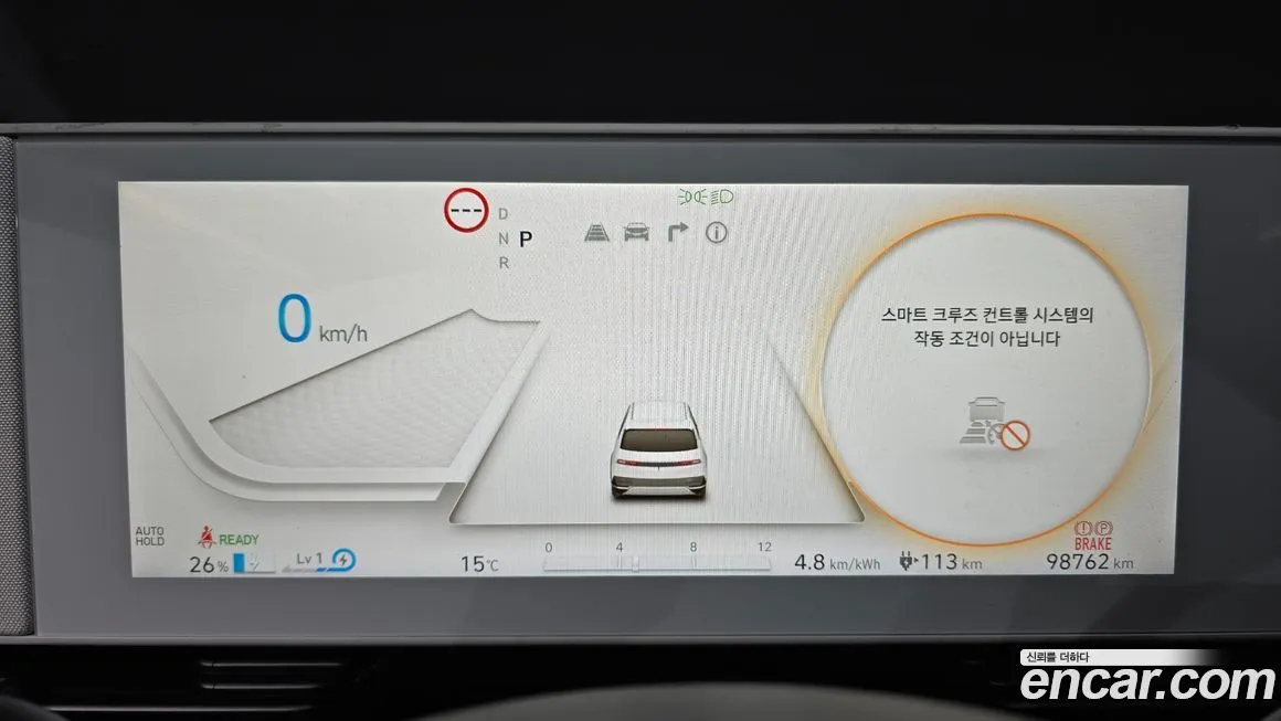 Hyundai Ioniq5 — фото 8