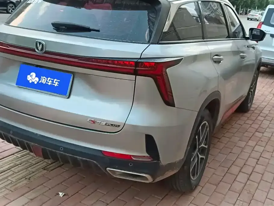 Changan CS75 PLUS — фото 3