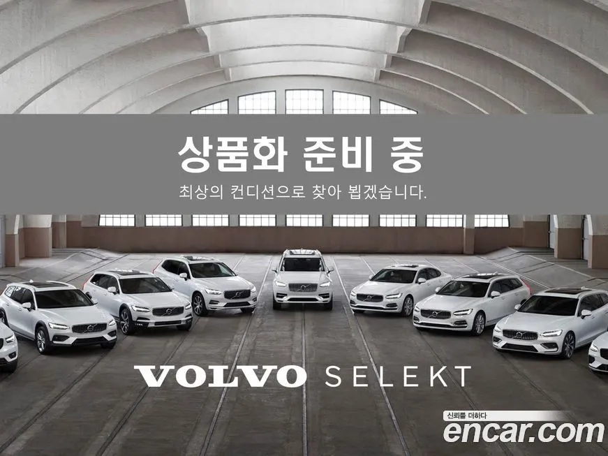 Volvo XC40 — фото 4