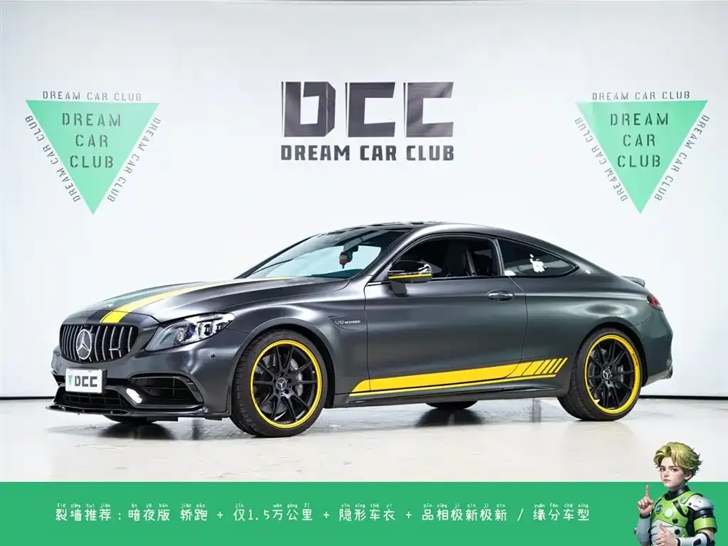 Mercedes-Benz C-Class AMG — фото 1