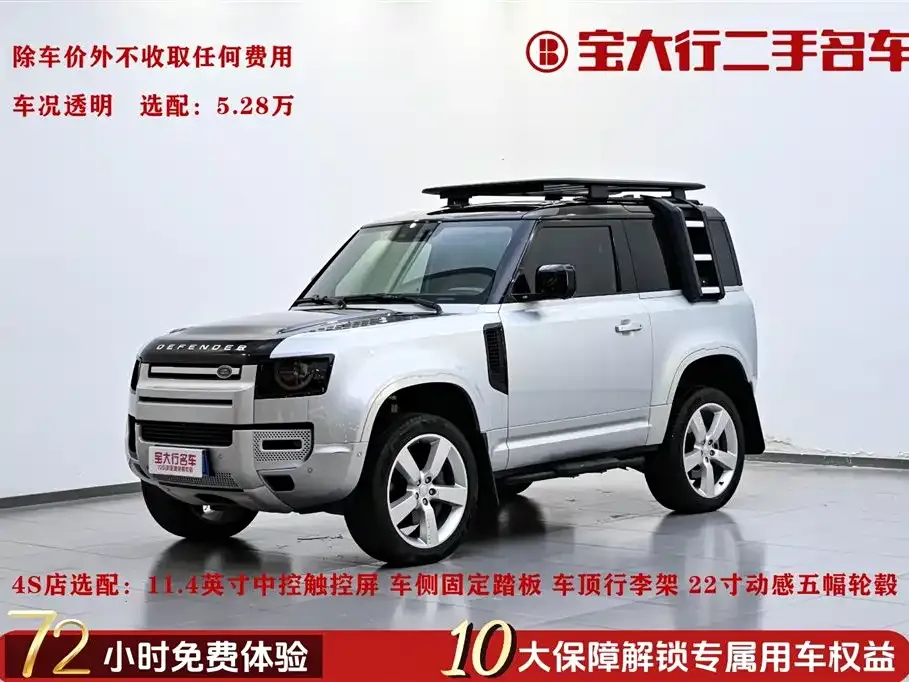 Land Rover Defender — фото 1