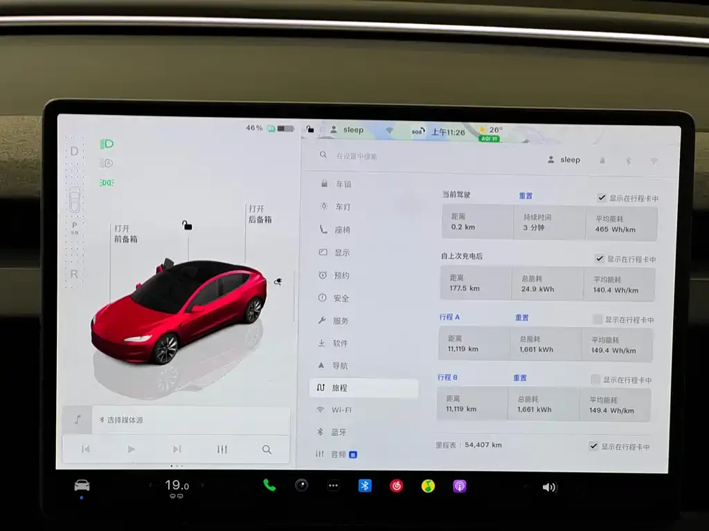Tesla Model 3 — фото 10