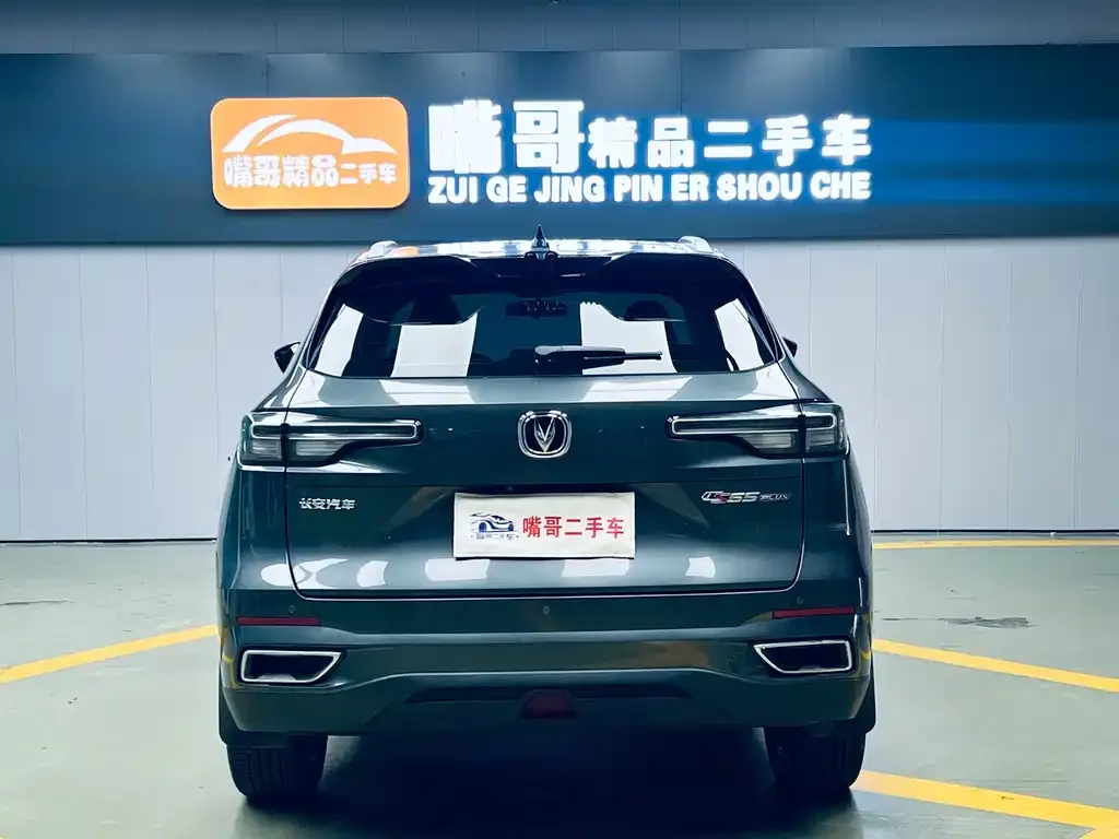 Changan CS55PLUS — фото 8