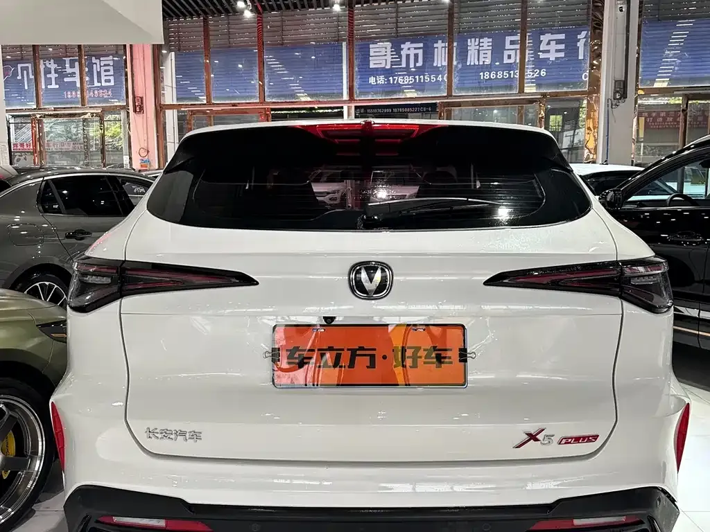 Changan X5 PLUS — фото 5