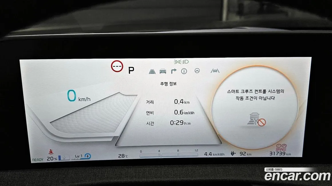 Kia EV6 — фото 8