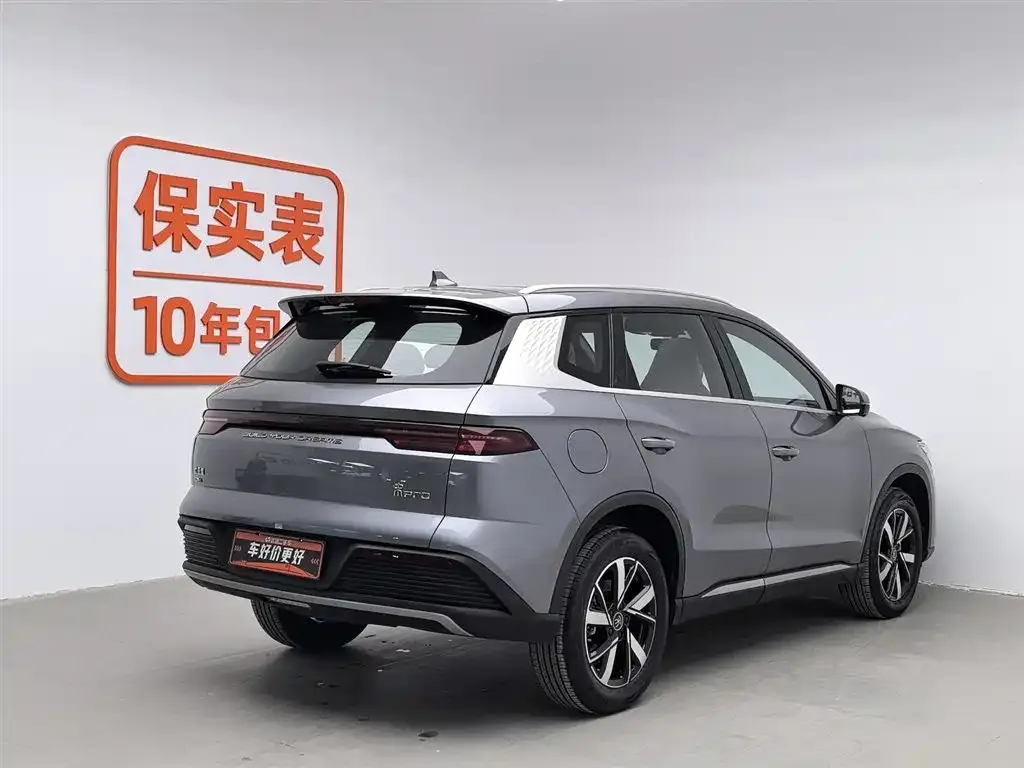 BYD Pro New Energy — фото 2