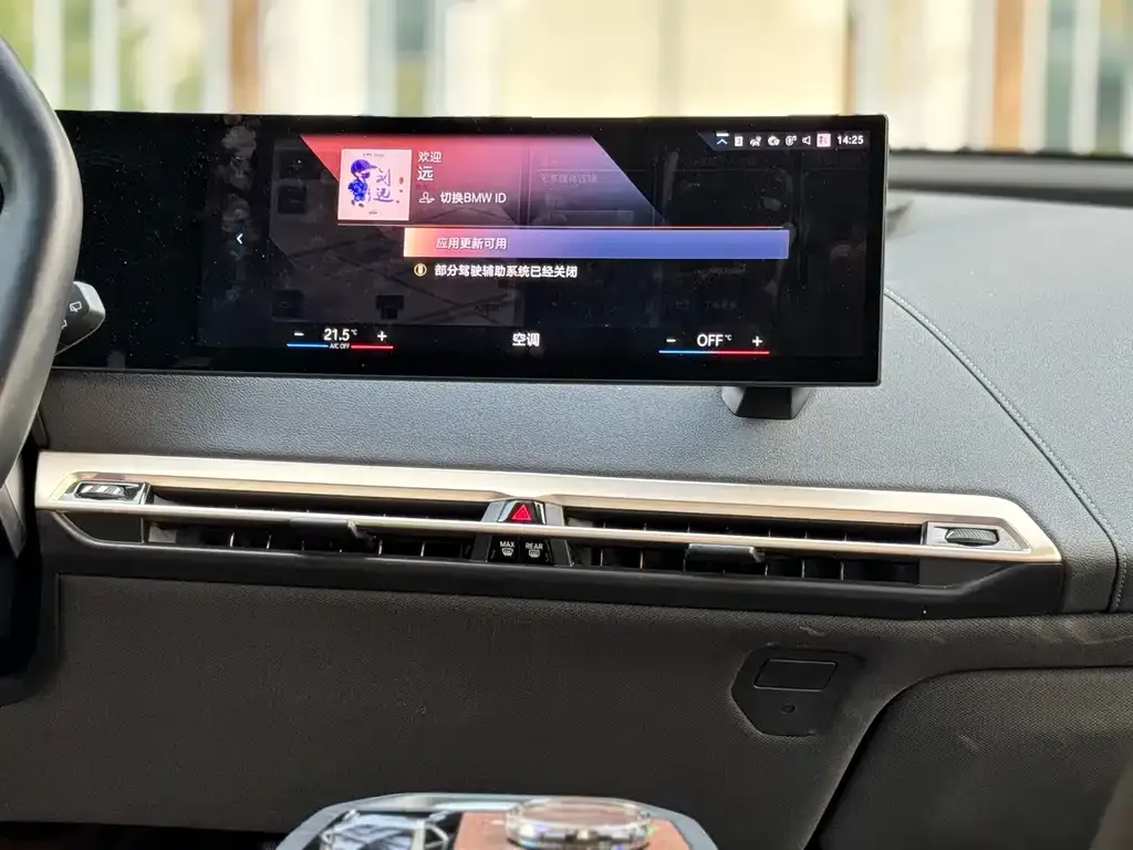 BMW iX — фото 10