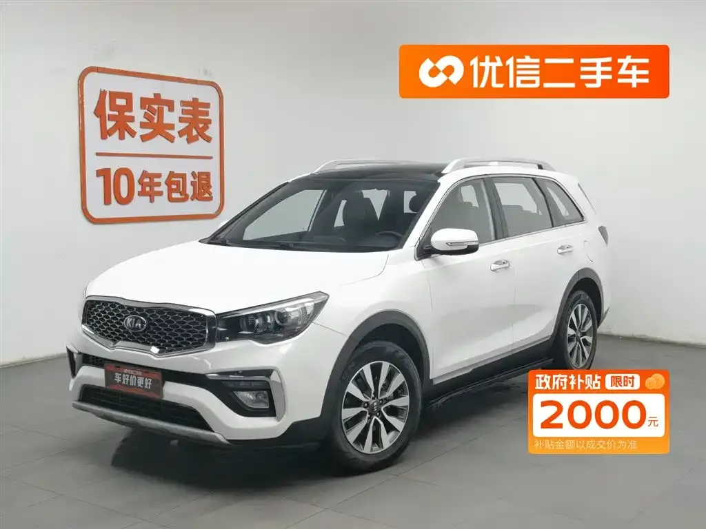Kia KX7 — фото 1