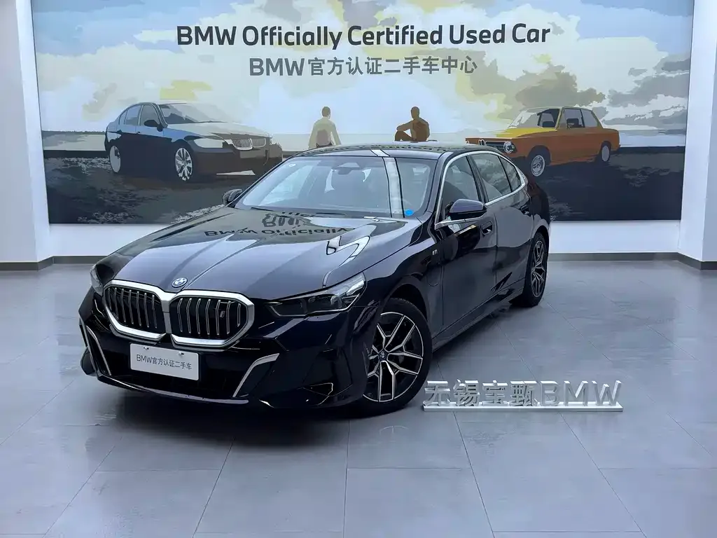 BMW i5 — фото 1