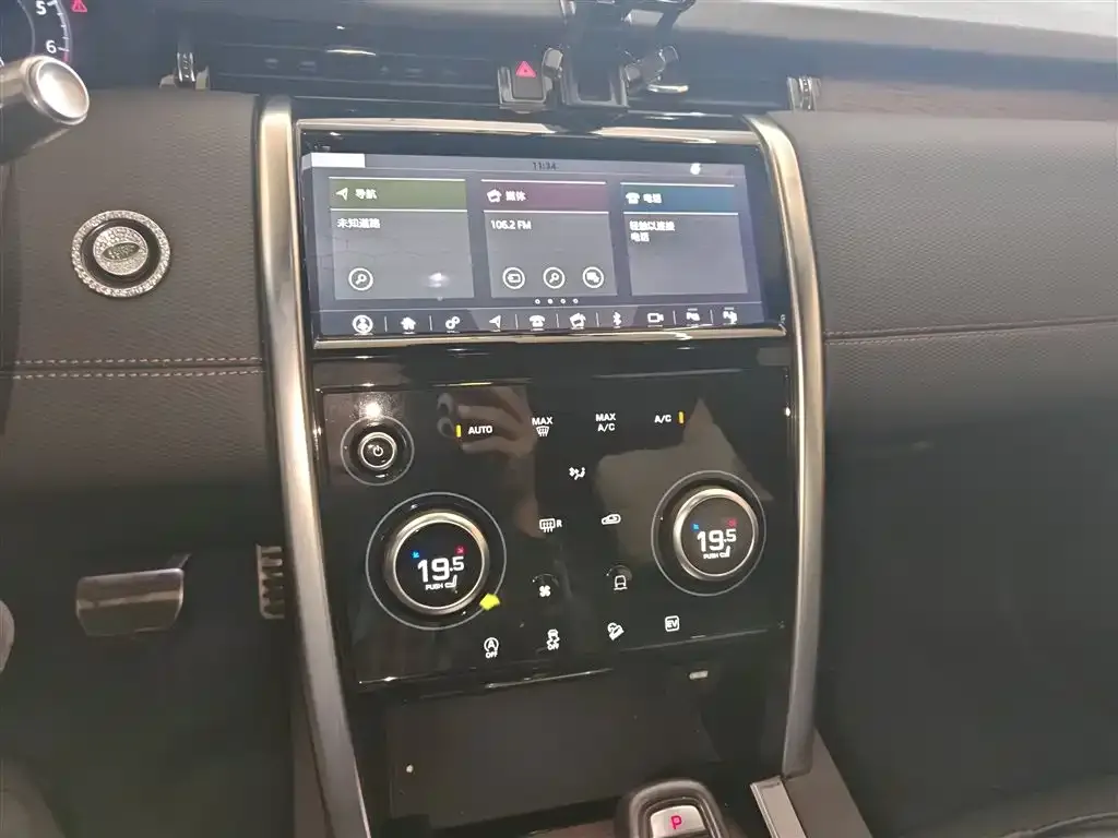 Land Rover Discovery Sport Hybrid — фото 5