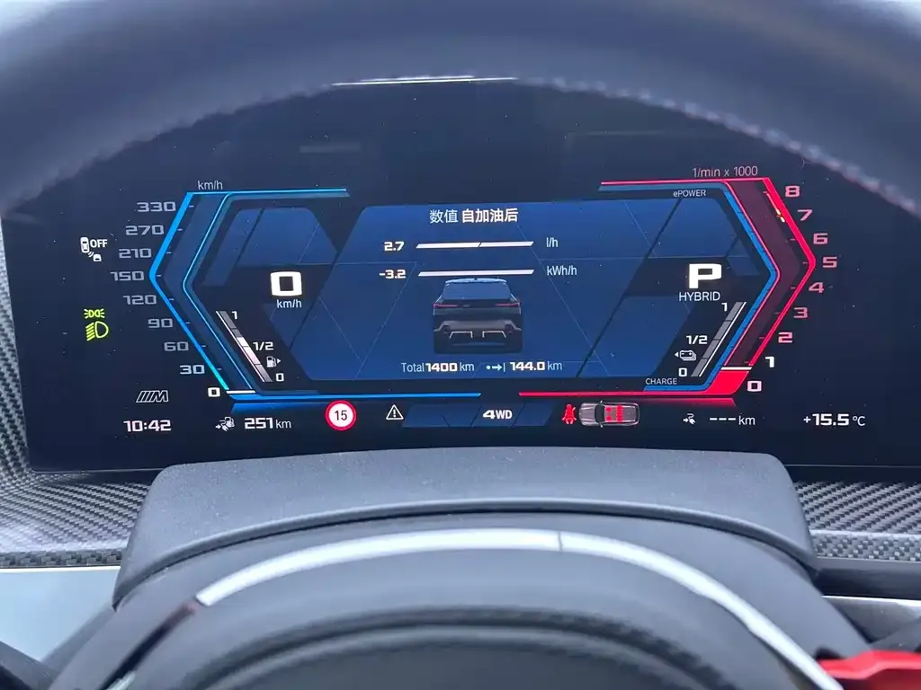 BMW XM — фото 7