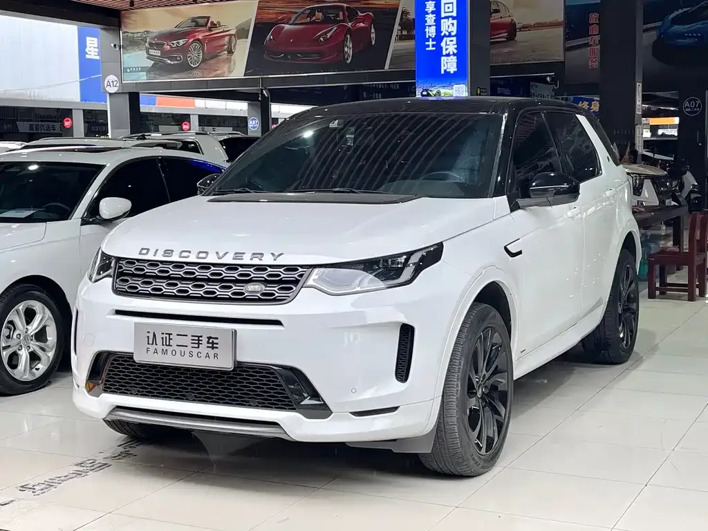 Land Rover Discovery Sport — фото 1