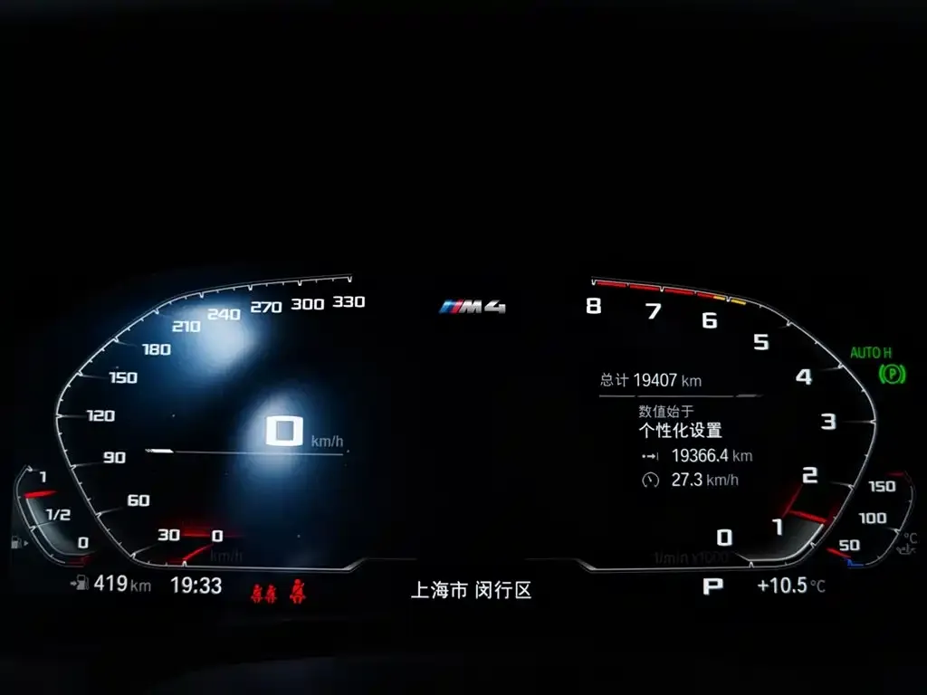 BMW M4 — фото 9