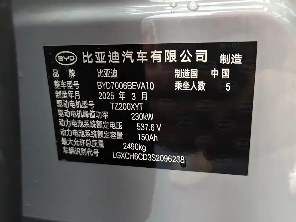 BYD Seal — фото 6