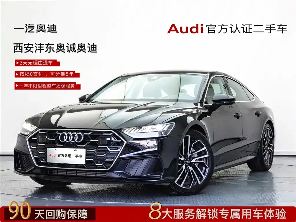 Audi A7 — фото 1