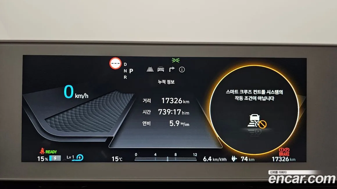 Hyundai Ioniq5 — фото 8