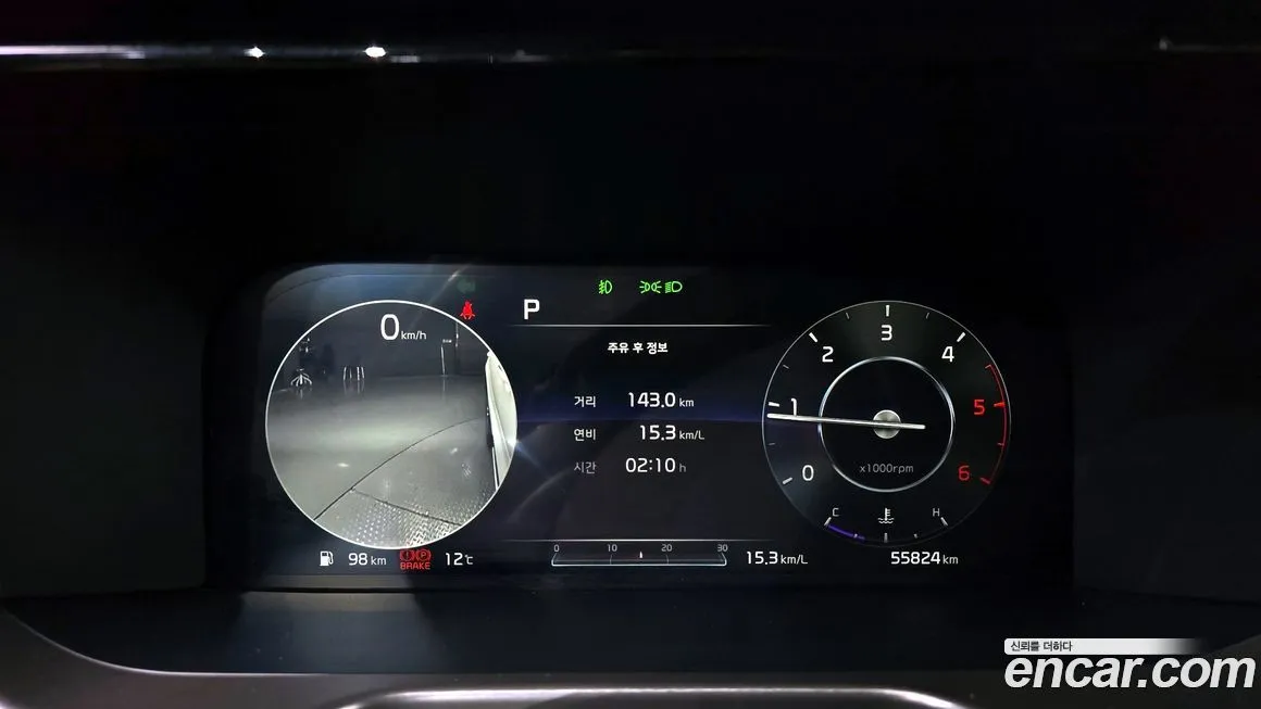 Kia Sorento — фото 8