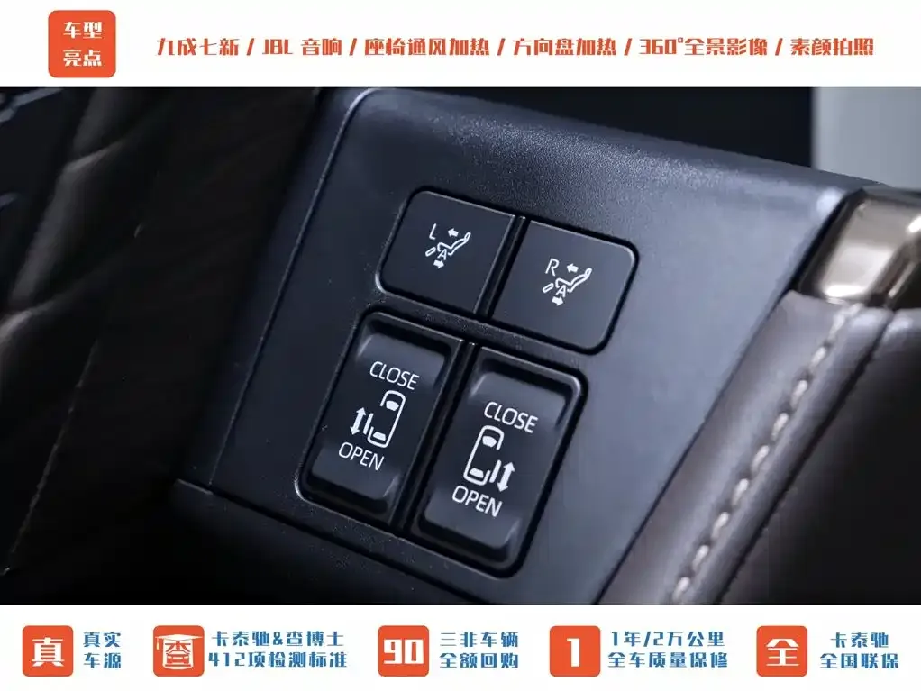 Toyota Vellfire — фото 10