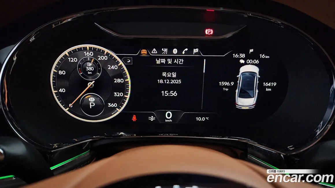 Bentley Flying Spur — фото 8