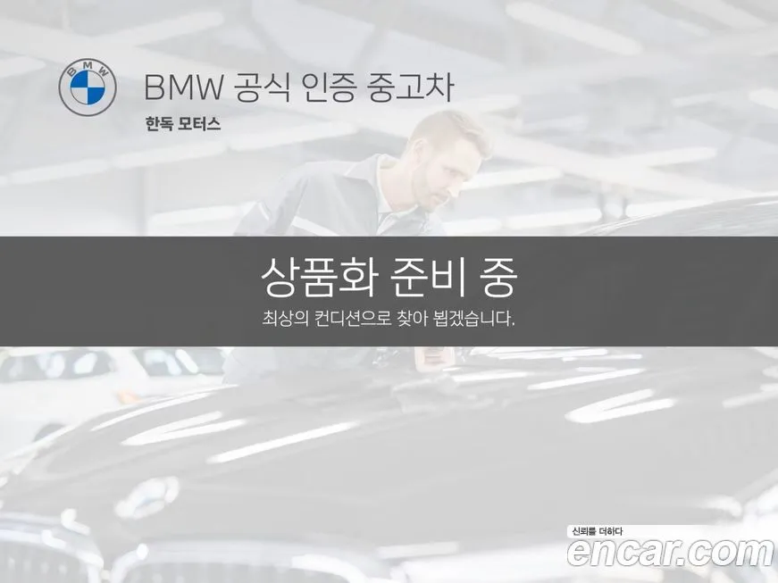 BMW 2-Series — фото 1