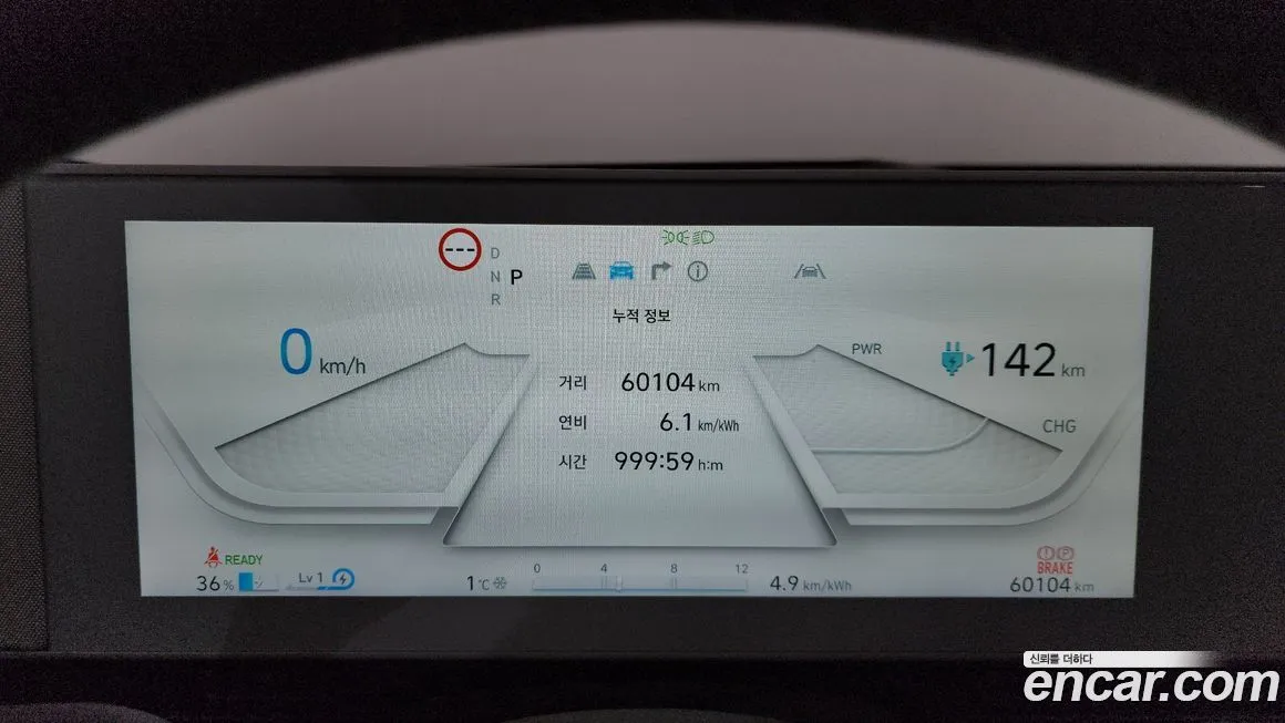 Hyundai Ioniq5 — фото 8