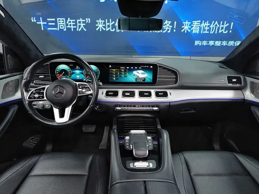 Mercedes-Benz GLE New Energy — фото 7
