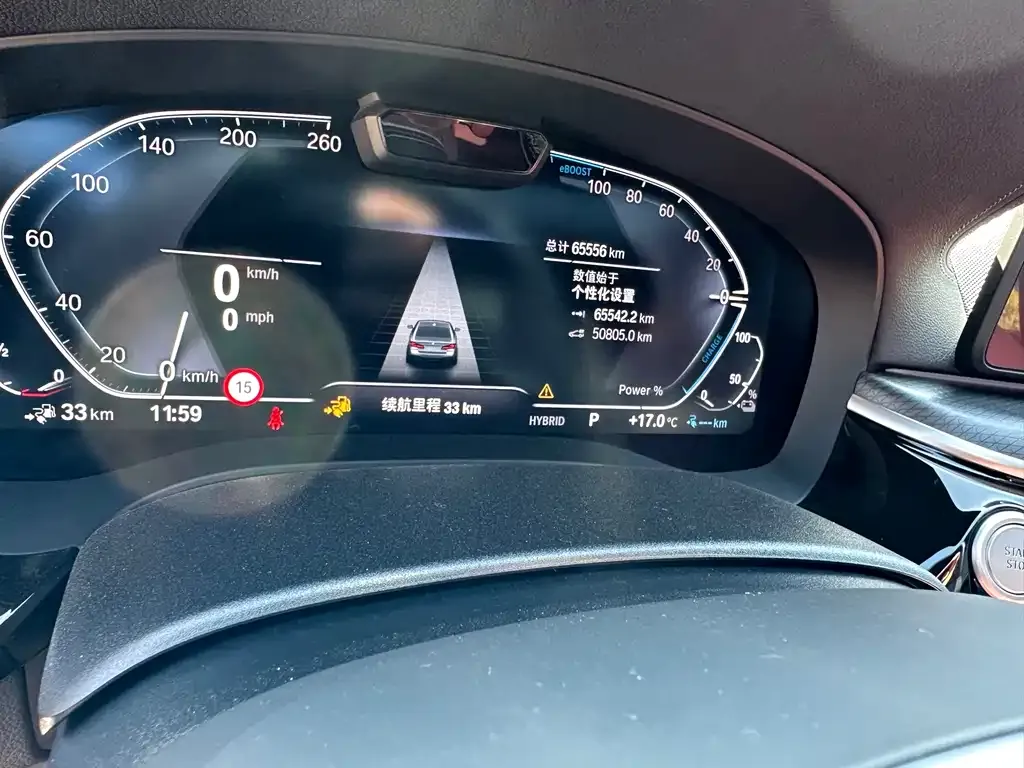 BMW 5 Series New Energy — фото 9