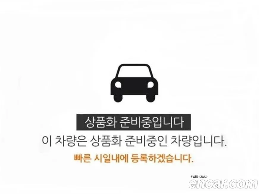 Kia Sorento — фото 3
