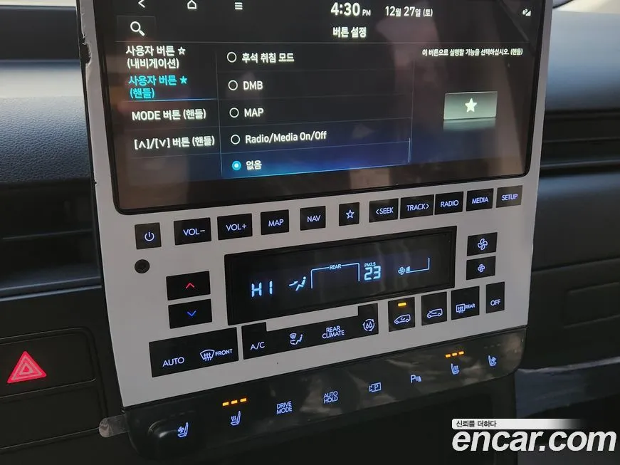 Hyundai Staria — фото 9