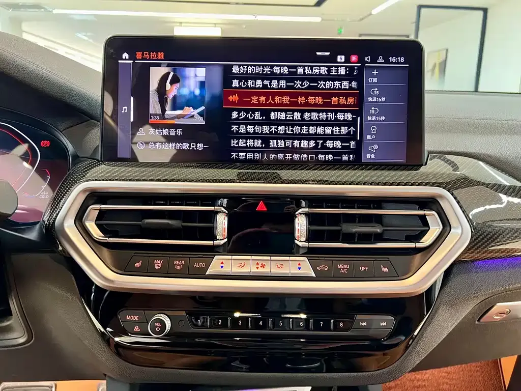 BMW X3 M40i — фото 10