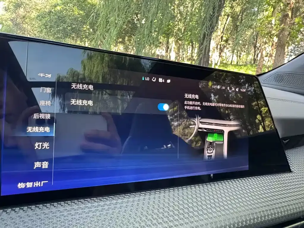 Changan CS75PLUS — фото 10