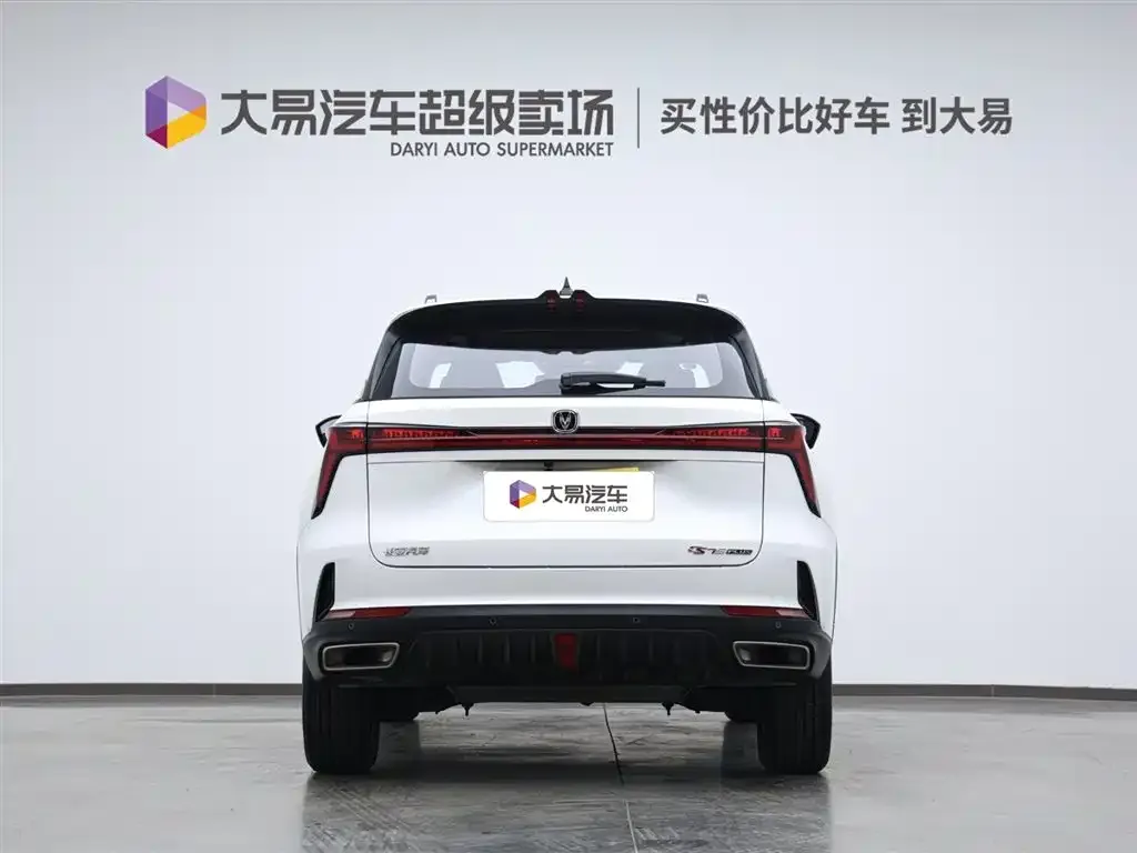 Changan CS75PLUS — фото 4