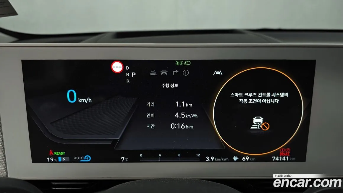 Hyundai Ioniq5 — фото 8