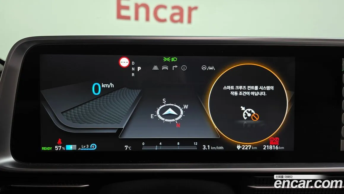 Hyundai Ioniq6 — фото 8