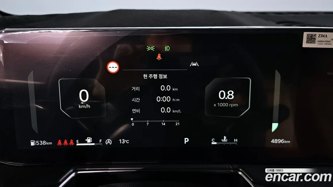 Kia Sorento — фото 8