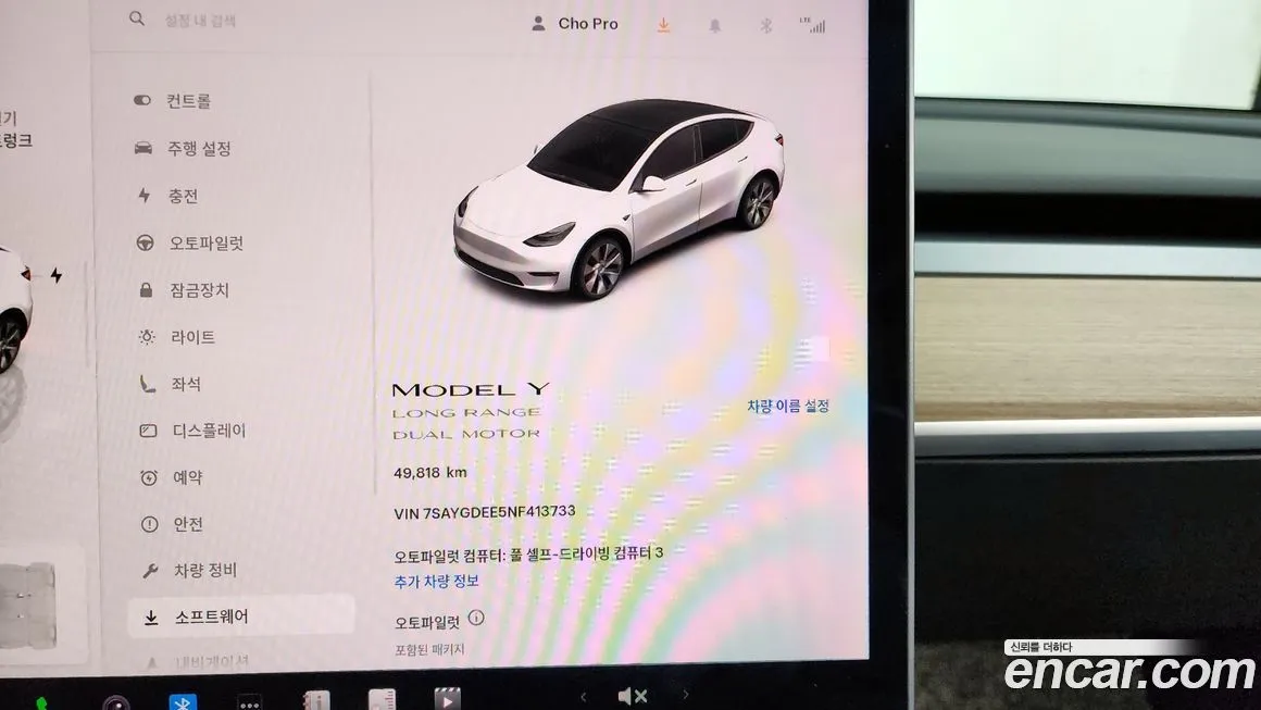 Tesla Model Y — фото 8