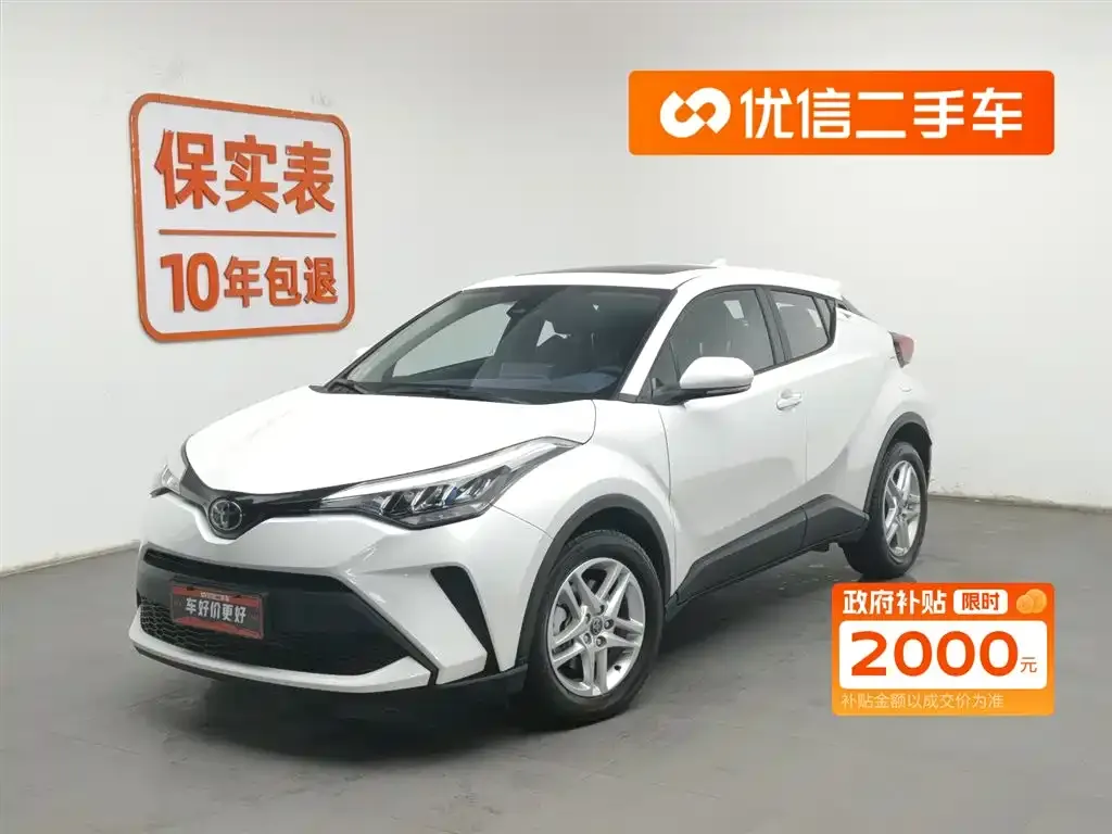 Toyota C-HR — фото 1