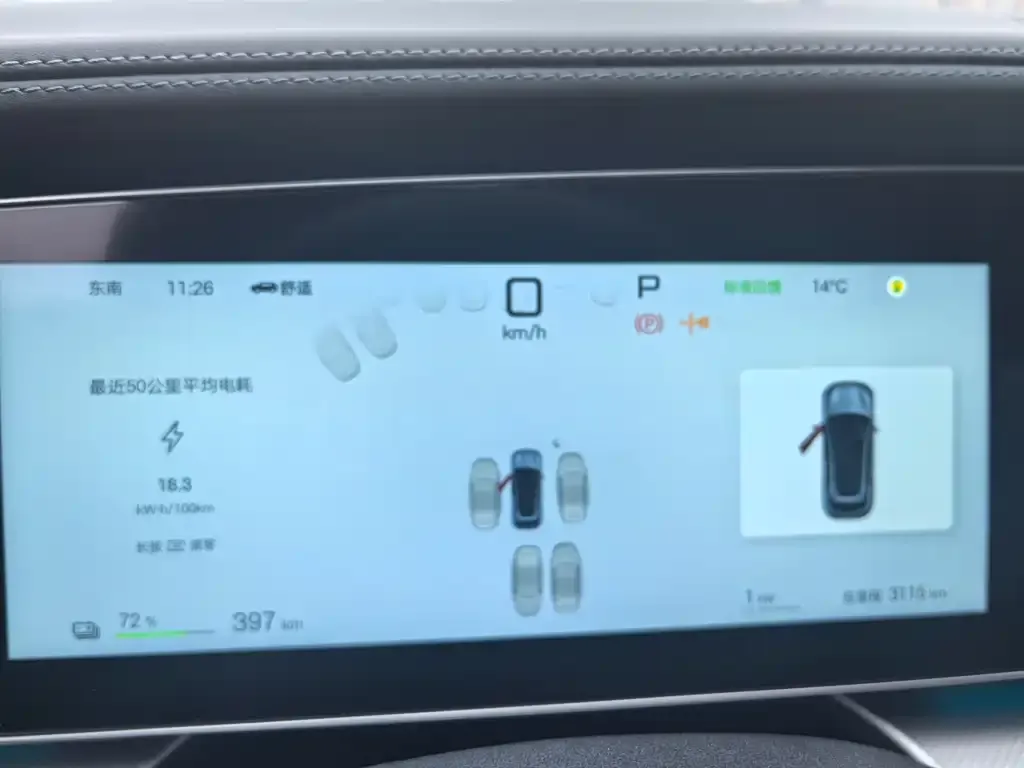 BYD Seal 07 EV — фото 2