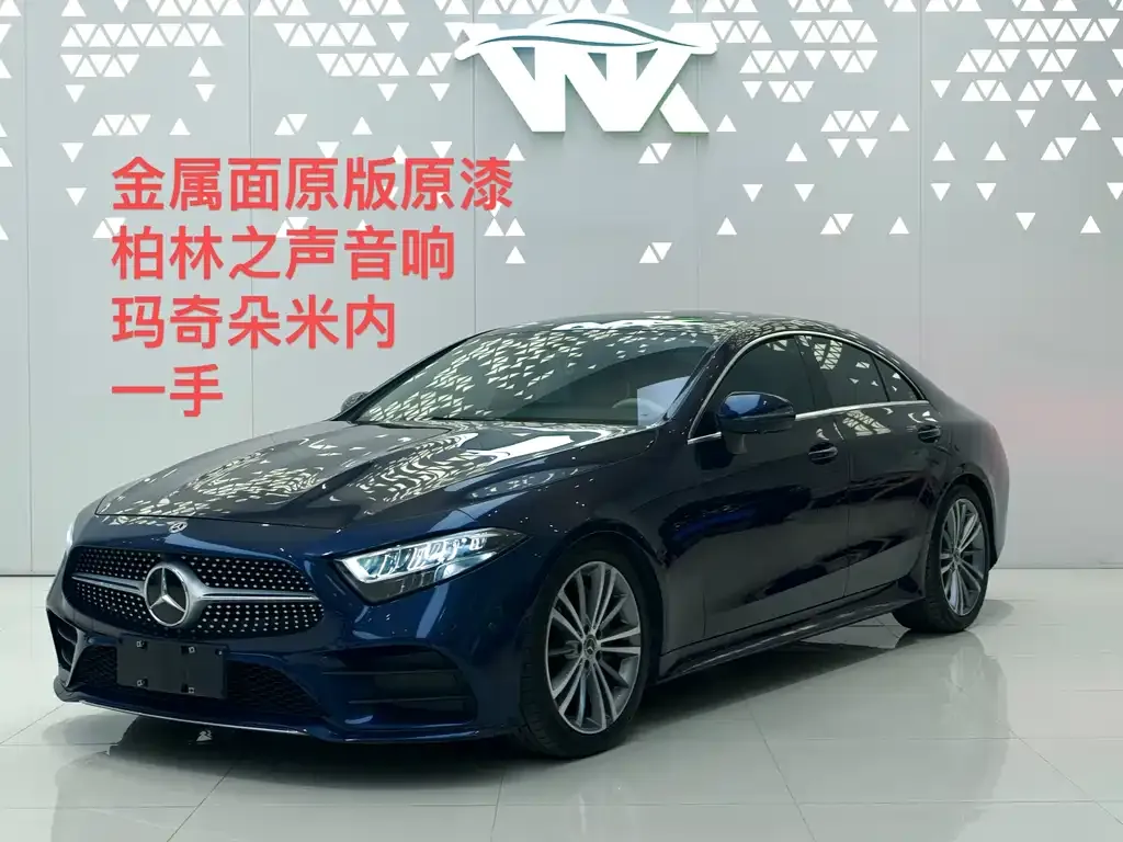 Mercedes-Benz CLS — фото 1