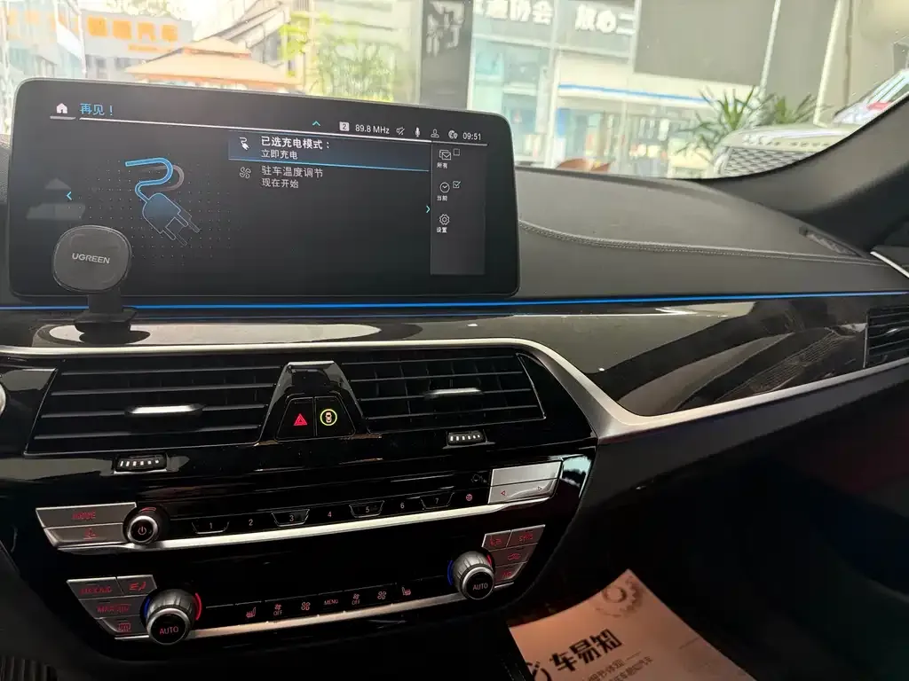BMW 5 Series New Energy — фото 7