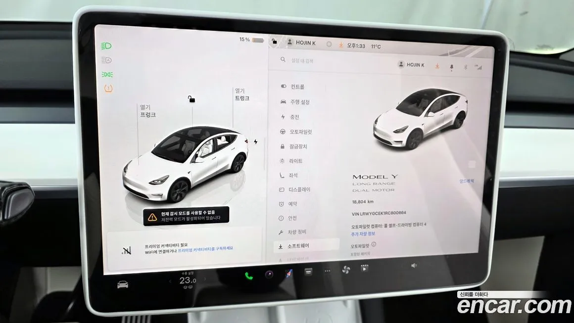 Tesla Model Y — фото 8