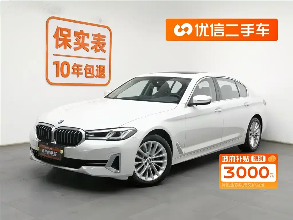 BMW 5 Series — фото 1