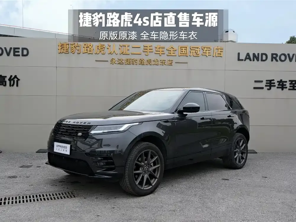 Land Rover Velar — фото 1