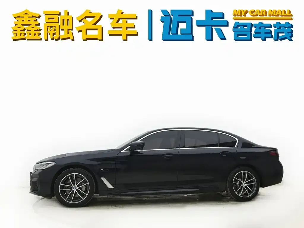 BMW 5 Series New Energy — фото 2