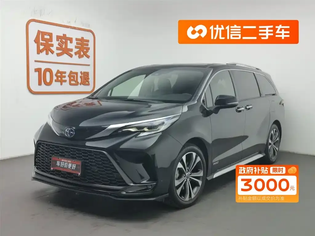 Toyota Granvia — фото 1