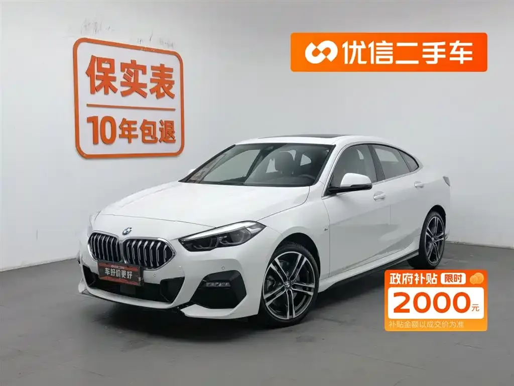 BMW 2 Series (Import) — фото 1