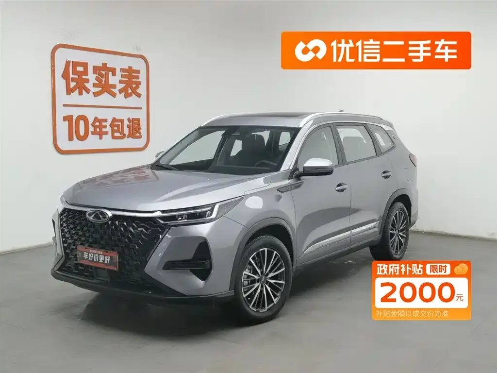 Chery Tiggo 8 PRO — фото 1