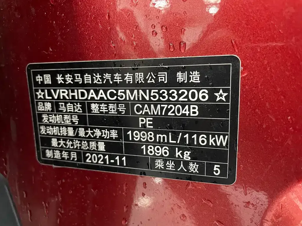 Mazda CX-30 — фото 4